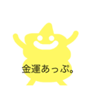 ふわふわくんだよ（個別スタンプ：9）