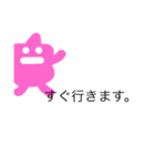 ふわふわくんだよ（個別スタンプ：11）
