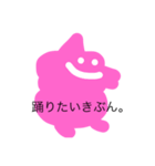 ふわふわくんだよ（個別スタンプ：12）