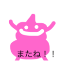 ふわふわくんだよ（個別スタンプ：14）