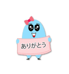 ゆで卵 - egg blue（個別スタンプ：6）