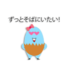 ゆで卵 - egg blue（個別スタンプ：25）