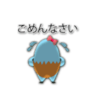 ゆで卵 - egg blue（個別スタンプ：35）