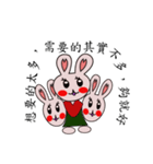 Cute little rabbit (5)（個別スタンプ：1）