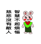 Cute little rabbit (5)（個別スタンプ：3）