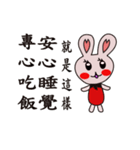 Cute little rabbit (5)（個別スタンプ：4）