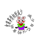 Cute little rabbit (5)（個別スタンプ：5）