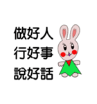 Cute little rabbit (5)（個別スタンプ：6）