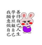 Cute little rabbit (5)（個別スタンプ：8）