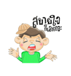 Mr.Rukjung（個別スタンプ：6）