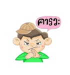 Mr.Rukjung（個別スタンプ：16）