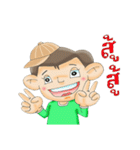 Mr.Rukjung（個別スタンプ：23）