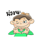 Mr.Rukjung（個別スタンプ：25）