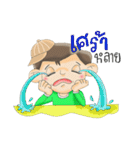 Mr.Rukjung（個別スタンプ：28）