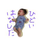 Dの名を継ぐ者2（個別スタンプ：3）