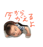 Dの名を継ぐ者2（個別スタンプ：14）