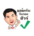 Siamcoin（個別スタンプ：1）