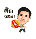 Siamcoin（個別スタンプ：3）