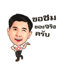 Siamcoin（個別スタンプ：6）