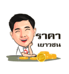 Siamcoin（個別スタンプ：9）