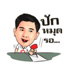 Siamcoin（個別スタンプ：12）