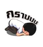 Siamcoin（個別スタンプ：13）