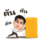 Siamcoin（個別スタンプ：14）