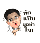 Siamcoin（個別スタンプ：18）