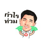 Siamcoin（個別スタンプ：19）