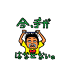小学生（個別スタンプ：2）