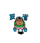 小学生（個別スタンプ：4）