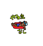 小学生（個別スタンプ：12）