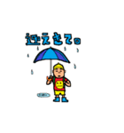 小学生（個別スタンプ：17）