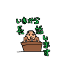 小学生（個別スタンプ：20）