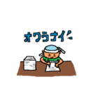 小学生（個別スタンプ：23）
