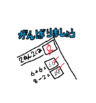 小学生（個別スタンプ：24）