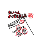 小学生（個別スタンプ：25）