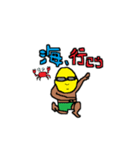 小学生（個別スタンプ：26）