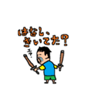 小学生（個別スタンプ：28）