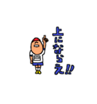 小学生（個別スタンプ：32）