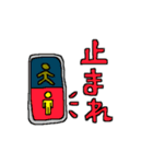 小学生（個別スタンプ：36）