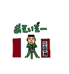 小学生（個別スタンプ：38）