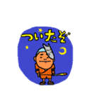 小学生（個別スタンプ：39）