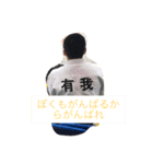 ぺぺゴット（個別スタンプ：3）