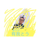 ぺぺゴット（個別スタンプ：5）