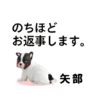 矢部さん用の名前スタンプ・子犬イラスト（個別スタンプ：11）