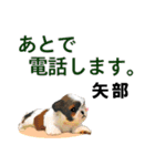 矢部さん用の名前スタンプ・子犬イラスト（個別スタンプ：13）
