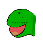 円周率くんのスタンプ（個別スタンプ：3）