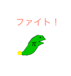 円周率くんのスタンプ（個別スタンプ：13）