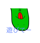 円周率くんのスタンプ（個別スタンプ：23）